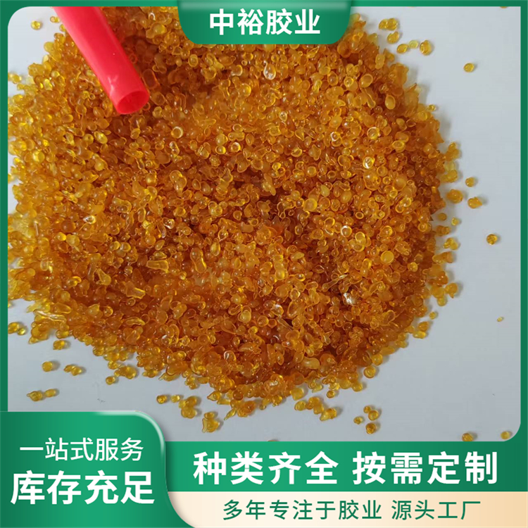 中裕 冶炼电解用骨胶 工业粘合剂 墨汁增粘剂 可定制