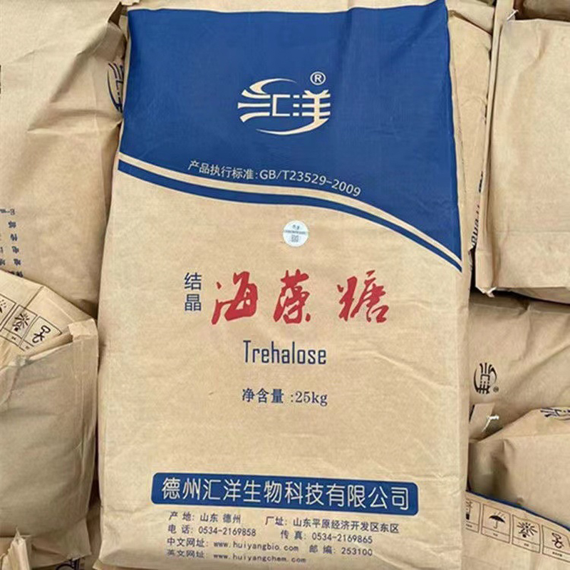海藻糖食品级海藻糖甜味剂保湿剂含量99%原料糕点烘培制品25kg/袋