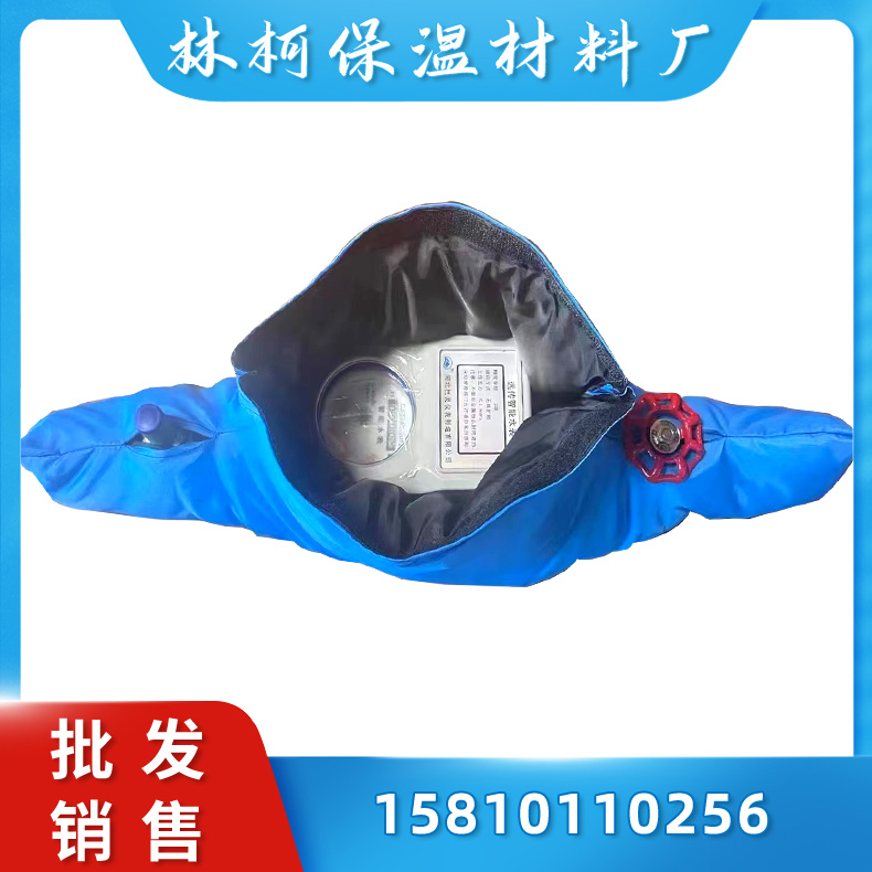 布艺保温套 防冻家用水表保温套 智能水表耐用加厚防水通用型