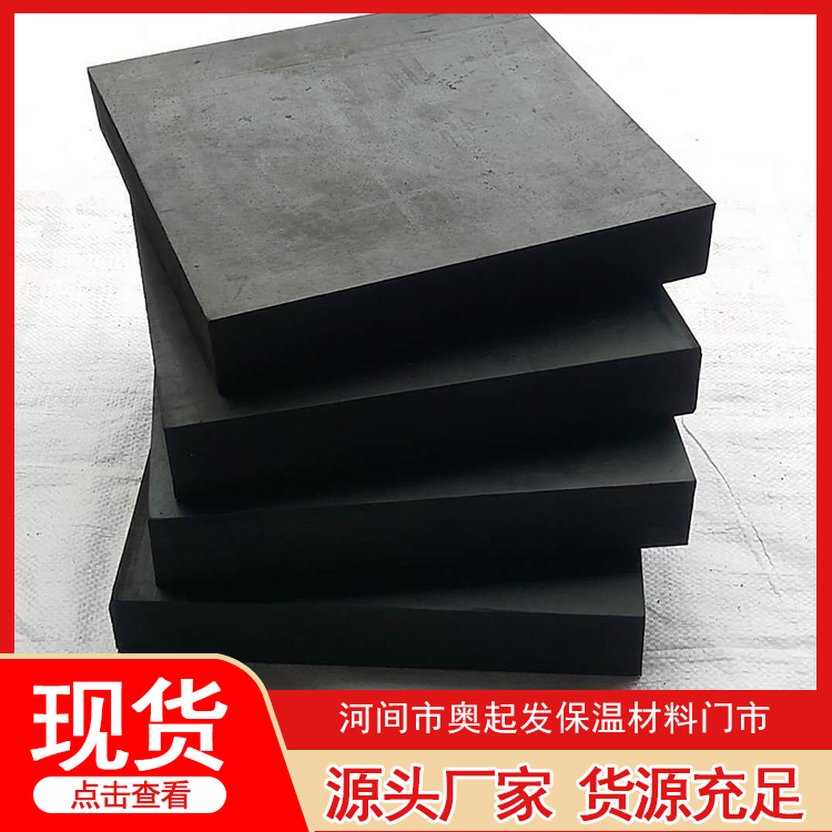 橡胶减震垫 源头厂家 现货直发