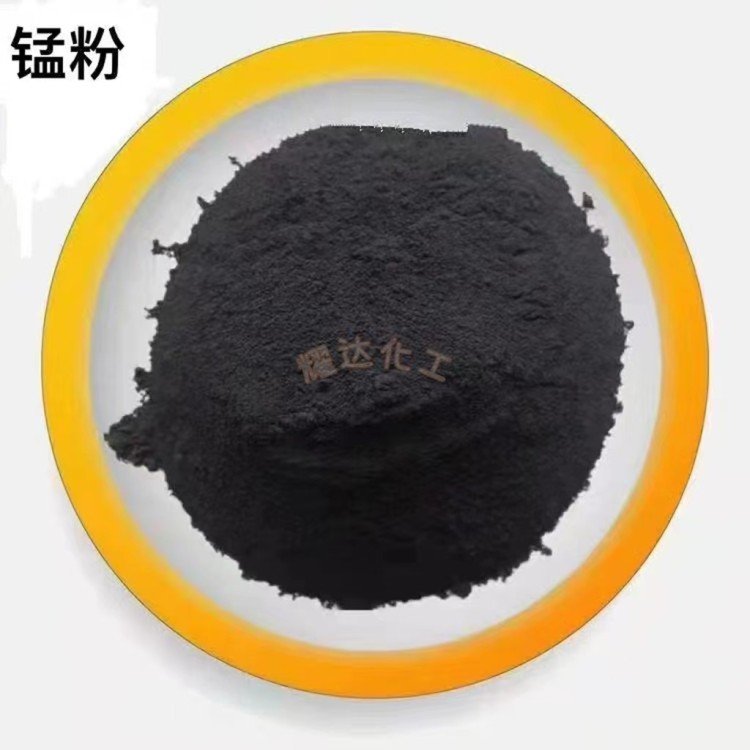 锰粉 99.9%金属锰粉 40-200目 高纯超细 锰粉末 科研专用