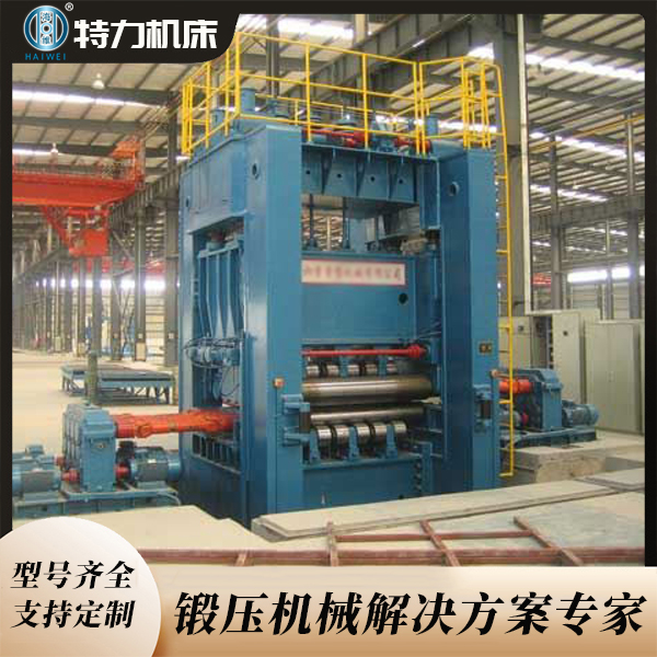 校平机型号齐全