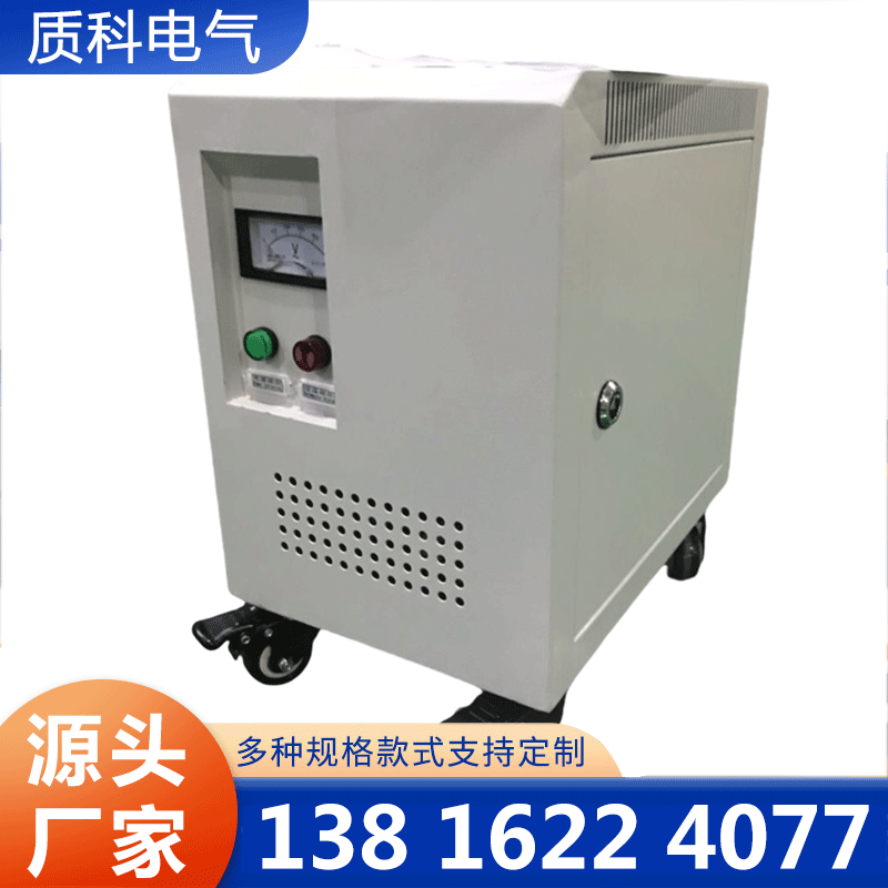 质科变压器厂家确保产品质量