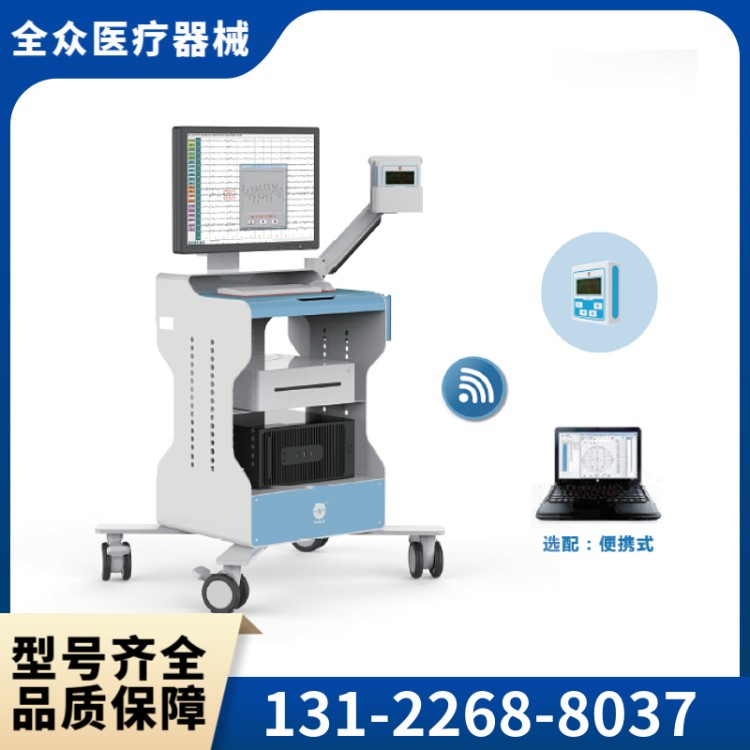 肌电图诱发电位仪 全众医疗厂家供应