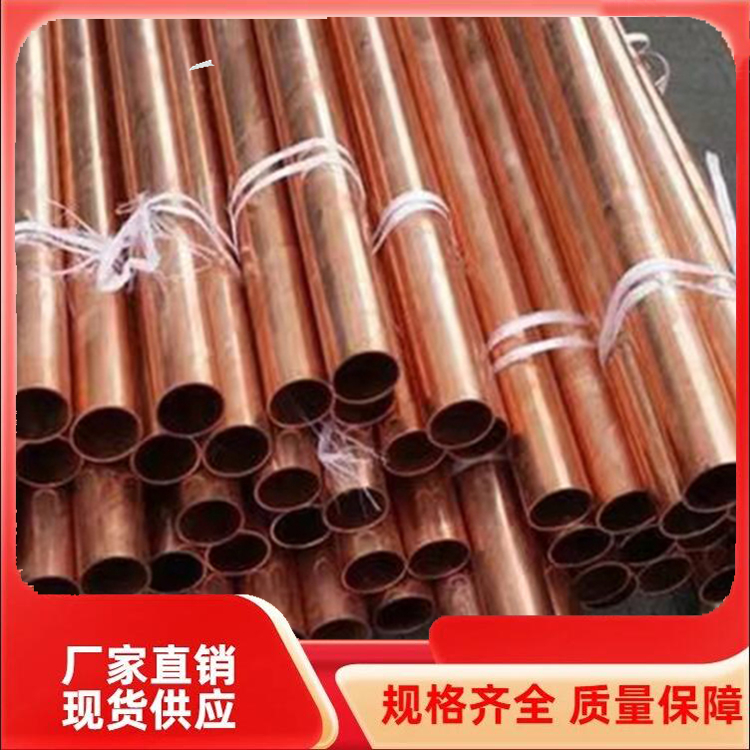 铜管安装厂家 铜水管批发价格 经久耐用 昇铜管业