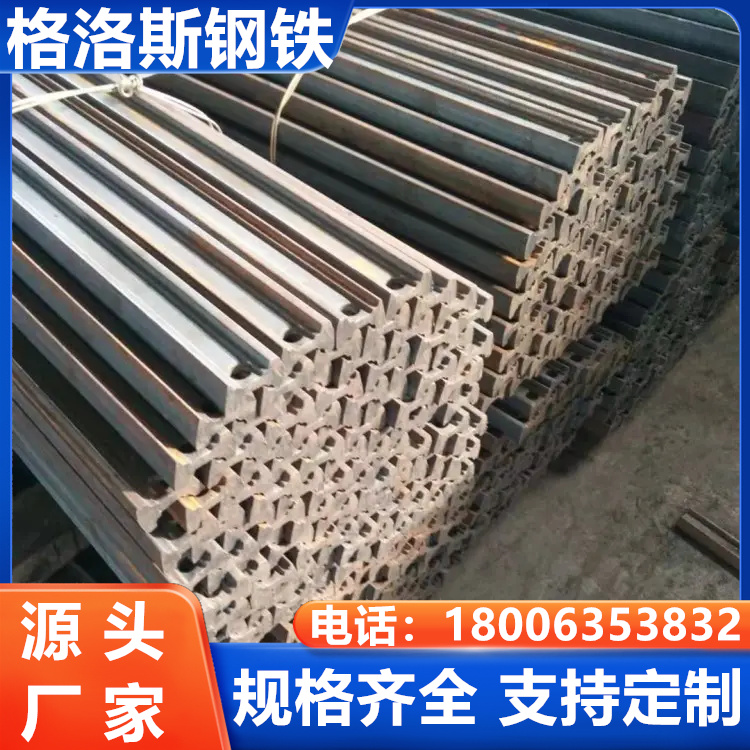 矿锻打40T刮板钢SGB620/40t配件总长440MM刮煤棒