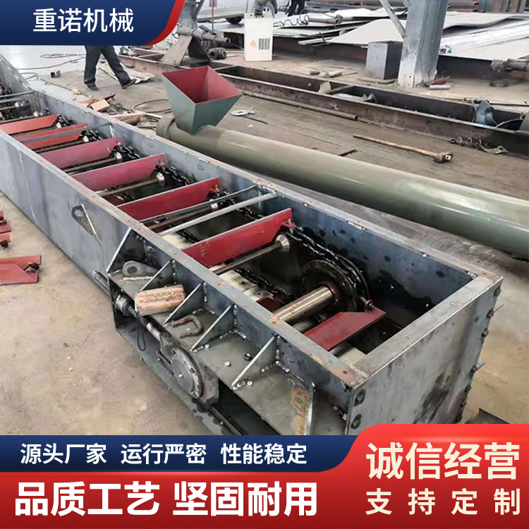 重诺 fu型刮板机 现货销售 质量稳定