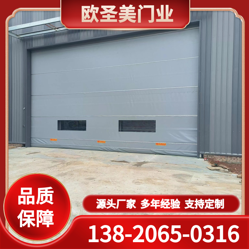 柔性大门 柔性大门产品 销售安装 生产厂家