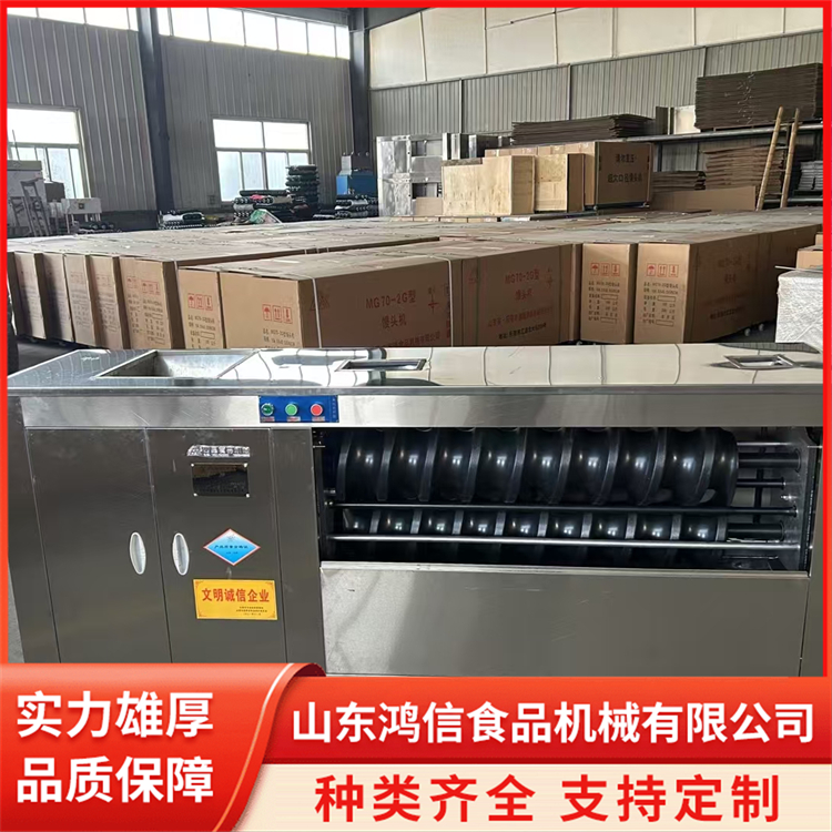 圆馍机 不锈钢出馍机 大小均匀 食堂主食供应 鸿信食品