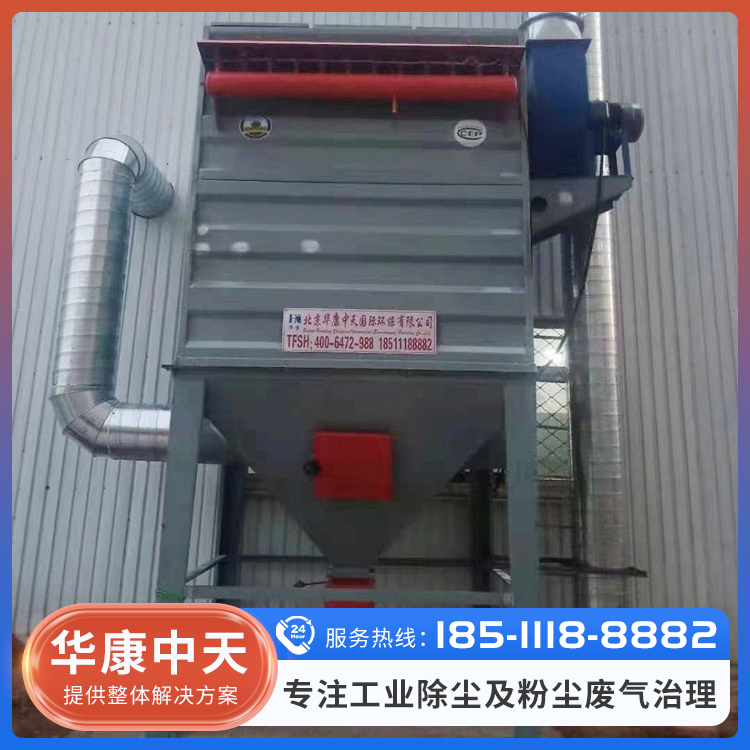 袋式除尘器报价