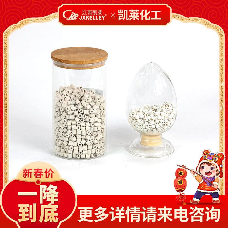 凯莱-陶瓷拉西环-一手货源批发价