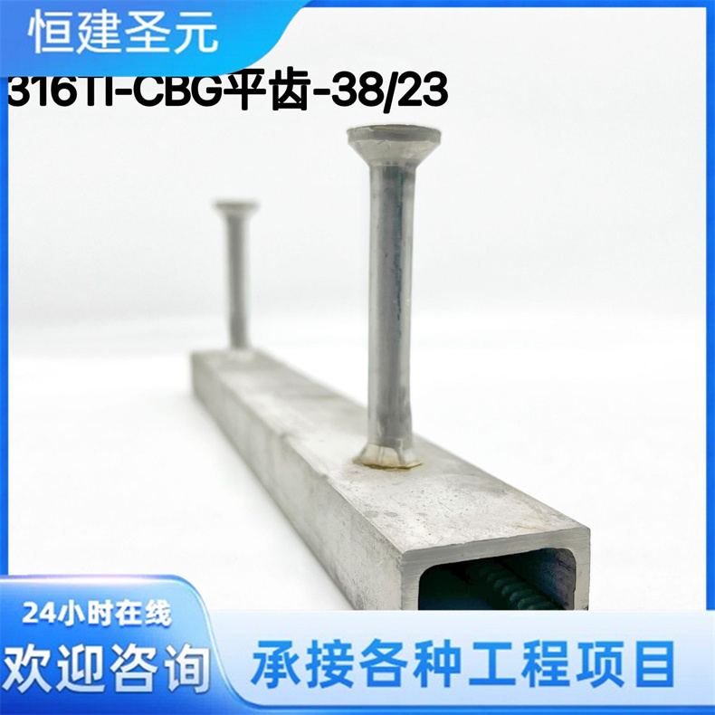 C型钢预埋槽3823 钢预埋件 C型槽 热镀锌 管片预埋槽道