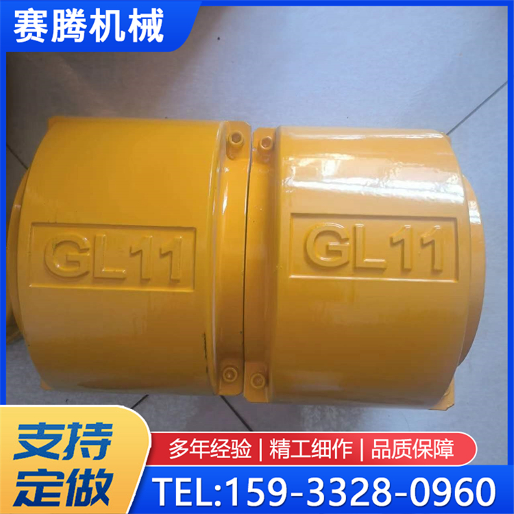 GL滚子链链条联轴器 带外壳 加工定制