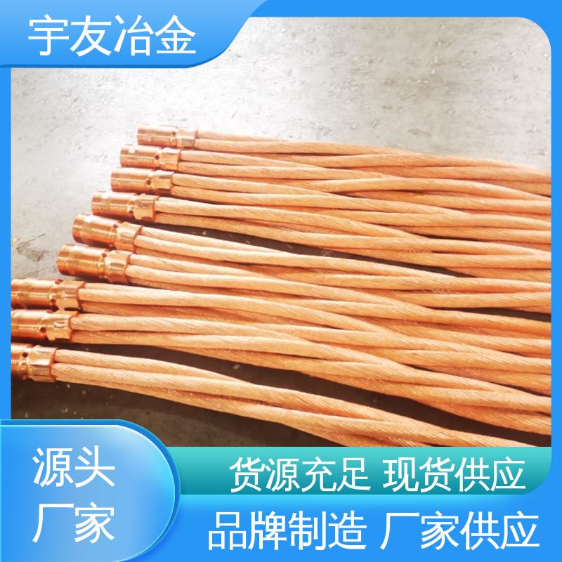 水冷电缆产地货源 宇友水冷电缆产地货源
