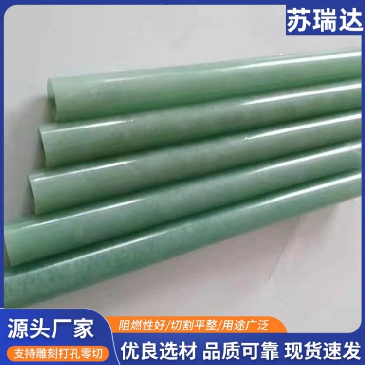 FR4环氧树脂管水绿色环氧树脂棒环氧玻璃纤维缠绕管定 制厂家供应