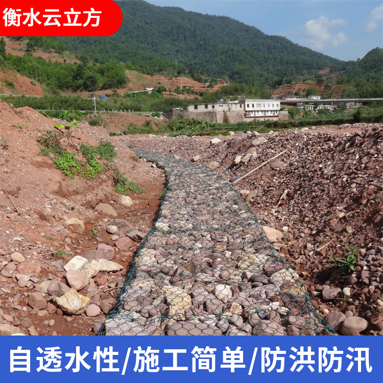 石笼热线