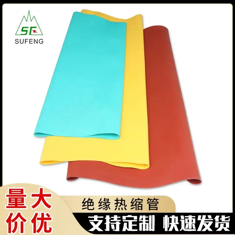 高压热缩绝缘管，母排专用 环保热缩套管10kv热缩管绝缘套管加厚高压热收缩管母排电线保护管电工护套