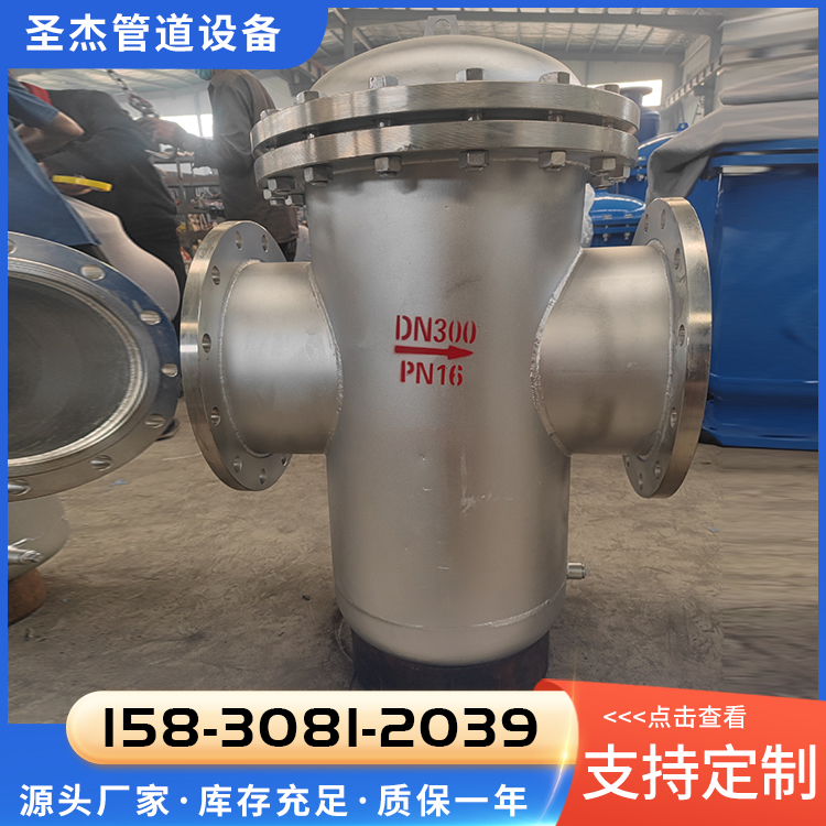 不锈钢过滤器现货供应