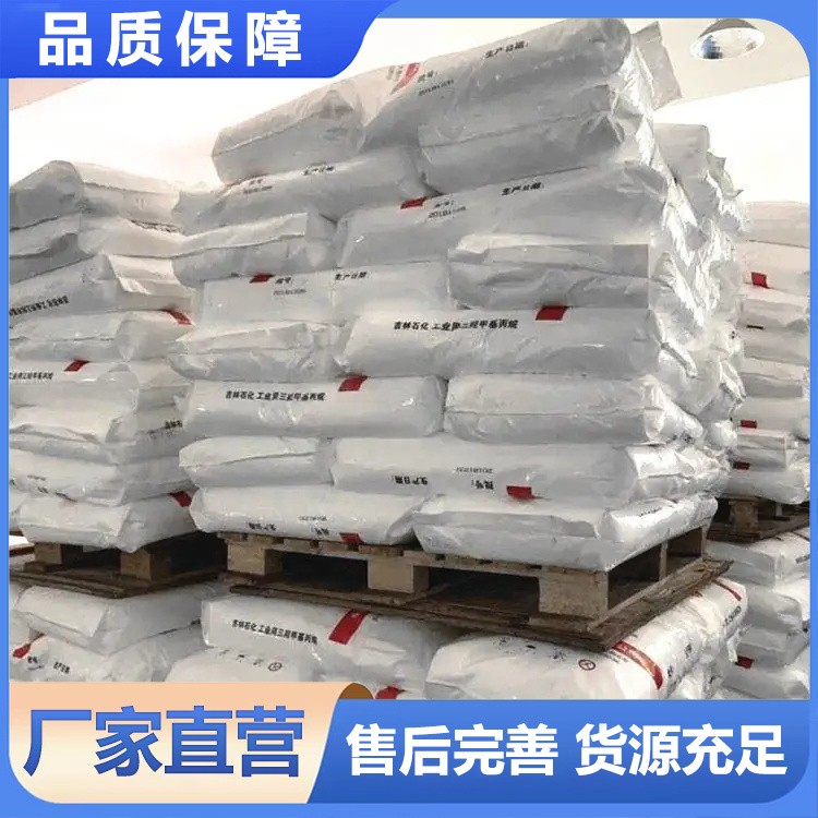 双酚A 工业级99%含量 支持定制批发