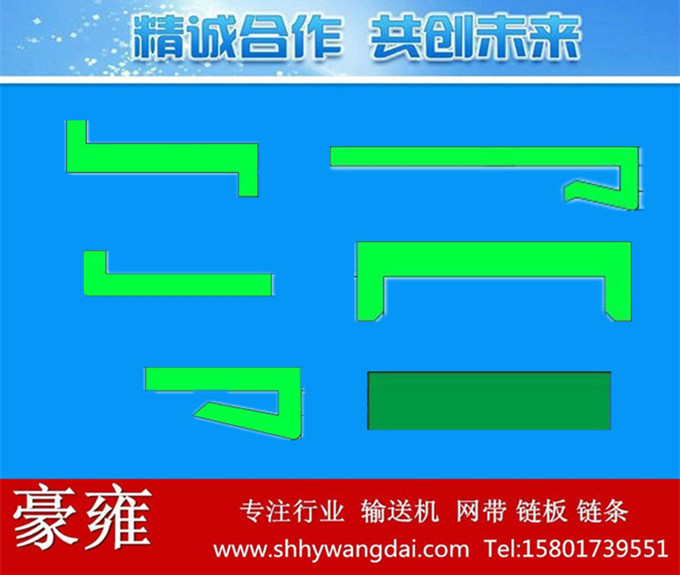 塑料耐磨条