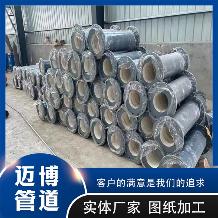 沧州迈博管道 陶瓷耐磨弯头 煤泥浆管