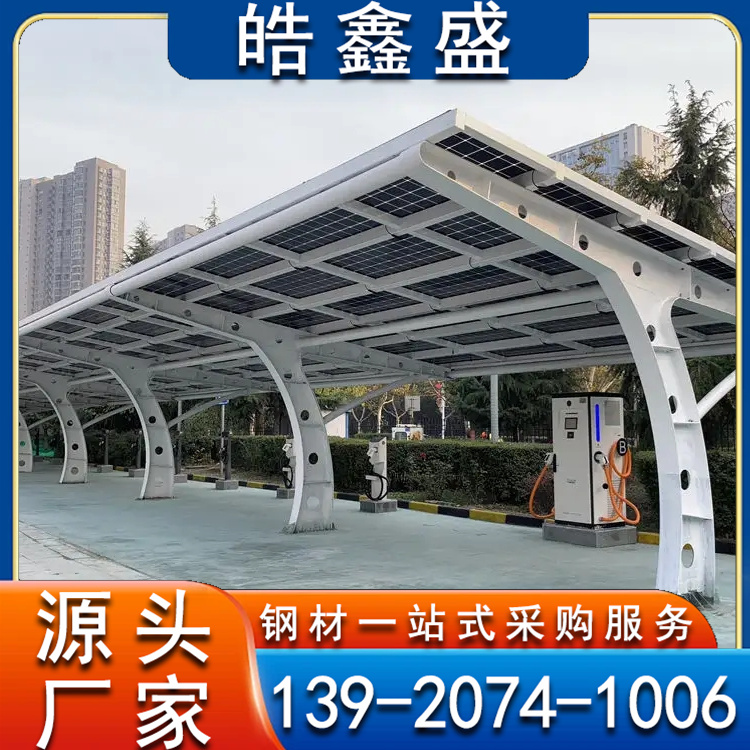 锌铝镁光伏车棚 造型美观大方 防火抗震 耐高温