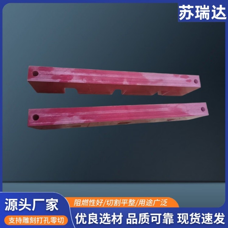 批发白色高压板SMC绝缘板环氧材配电箱耐高温隔热板电工加工SMC