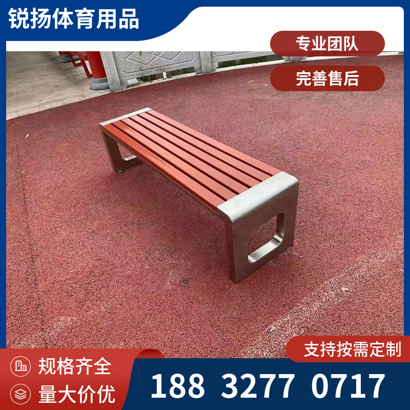 不锈钢公园休闲椅 户外防腐木长椅 小区室外公共景观坐凳
