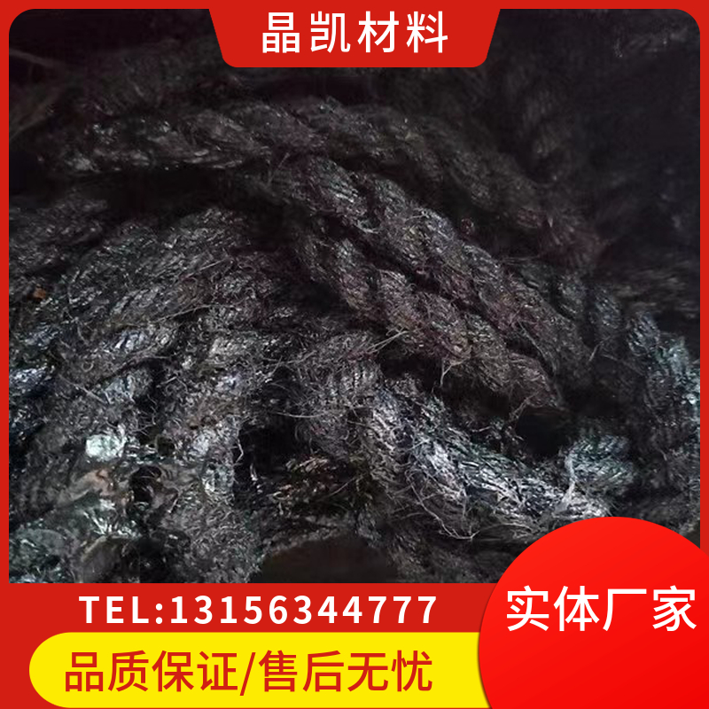 晶凯沥青麻绳 麻筋混凝土公路沉降缝填充材料 施工简单防水性强