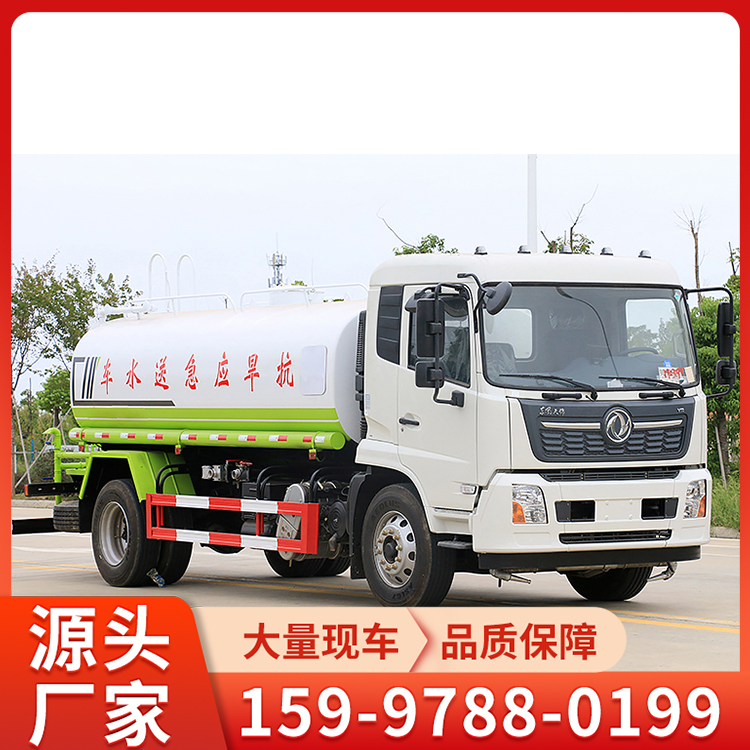 15吨洒水车 东风天锦13方14吨洒水雾炮车 国六多功能园林绿化喷洒车