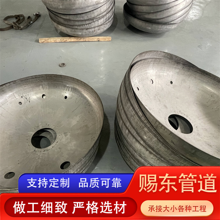 河北赐东管道 开孔封头 厂家供货