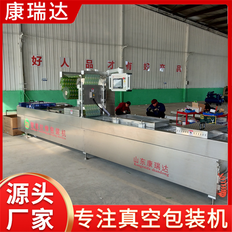 火锅底料拉伸膜包装机品质原材