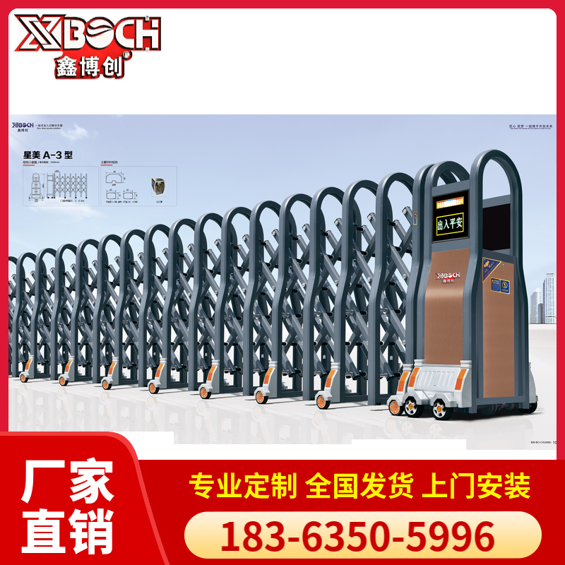 电动伸缩门 运行平稳 厂家提供安装 维修保养 鑫博创