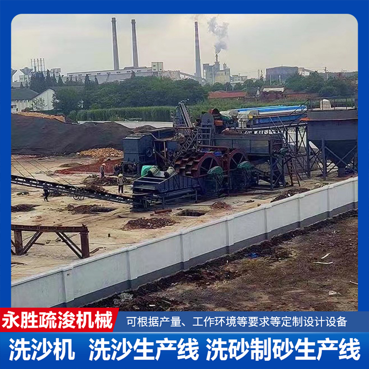 叶轮式洗沙机设备 水洗砂生产线生产厂家 欢迎致电咨询