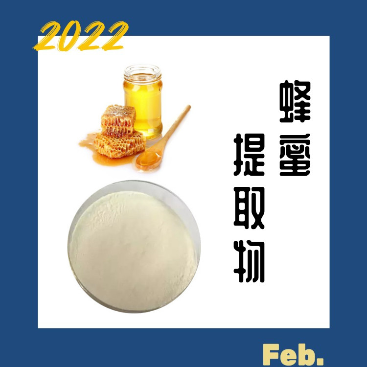 蜂蜜粉  六盘韵 浓缩比例 2kg起订 全水溶粉末  当天发货