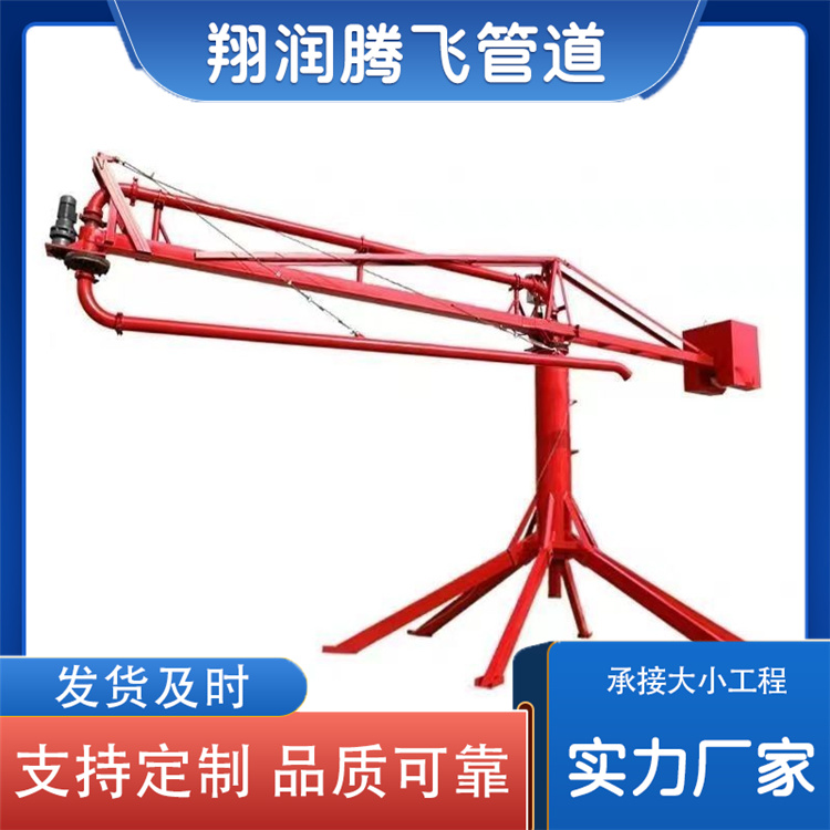翔润腾飞管道 混凝土布料机 厂家供货