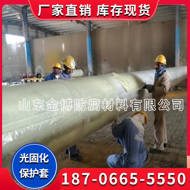光固化玻璃钢保护带 厂家直销 管道定向钻穿越保护材料