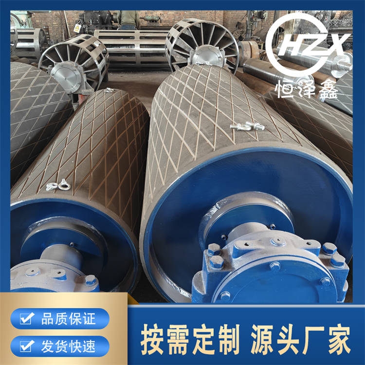 包胶滚筒 改向 带宽 可按图定制 恒泽鑫品牌