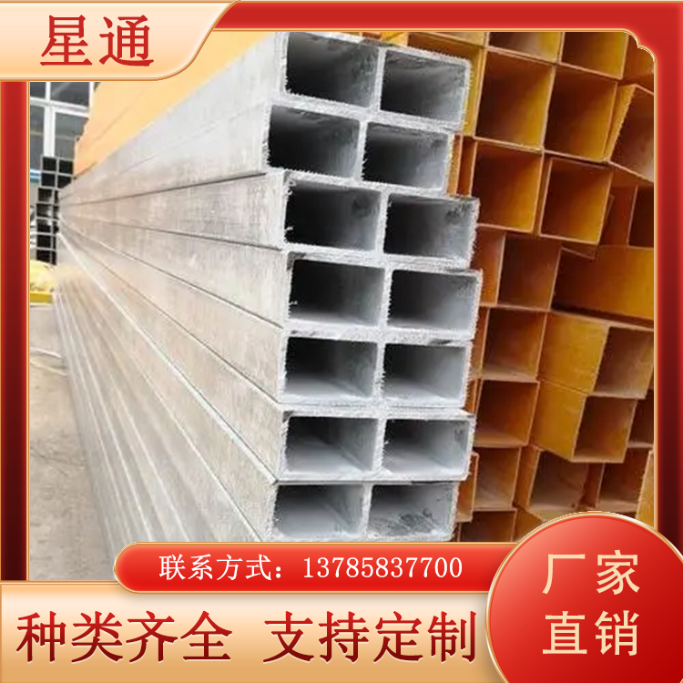 高承重玻璃钢檩条耐腐蚀化工厂日字管拉挤矩形管阻燃型材型号订制