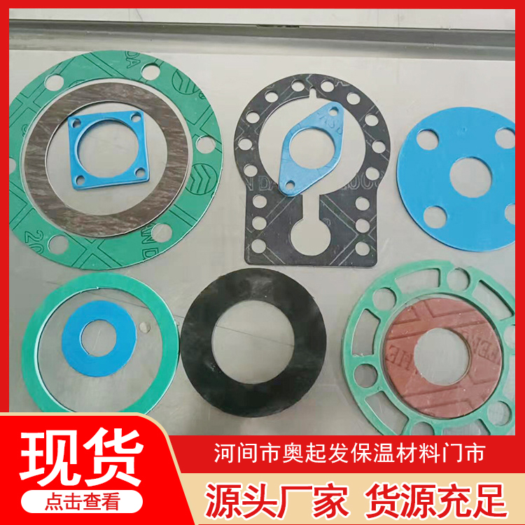抄取纸垫片型号齐全