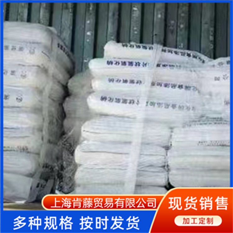 工业级片碱高含量工业用片状氢氧化钠货源充足