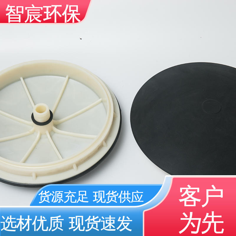 智宸 过滤池污水处理用 盘式微孔曝气器 气液界面积大 运行稳定