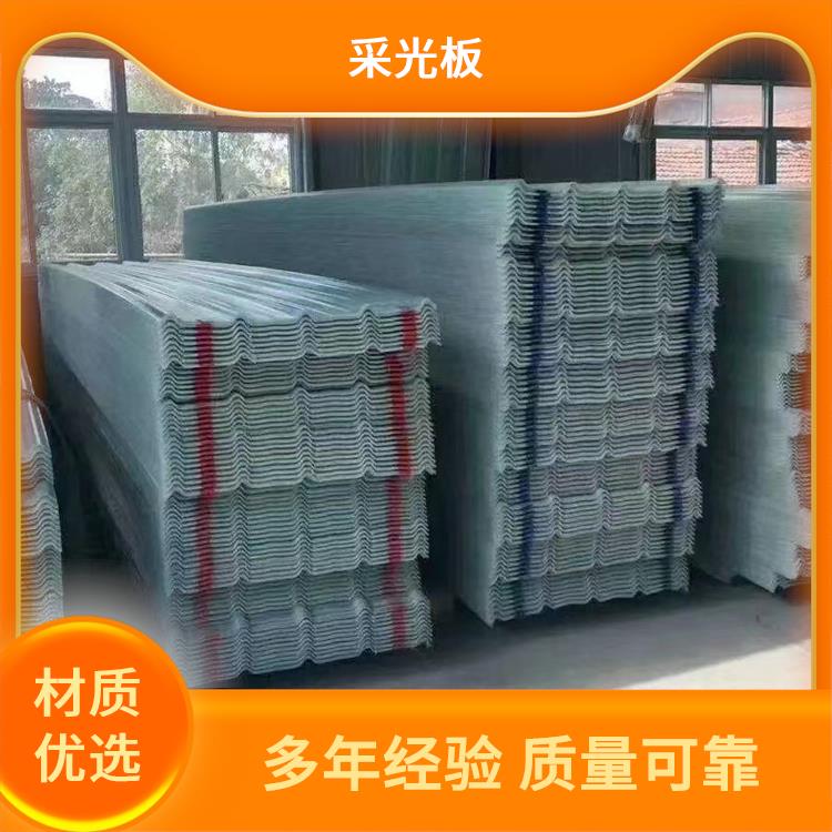 AIBONAITE FER蓝色防腐采光瓦 冶炼厂用 厂家批发