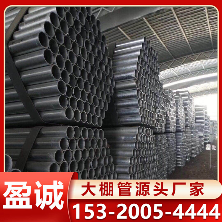 Q235B镀锌管可折弯 镀锌大棚管加工定制 小口径消防管电力管道