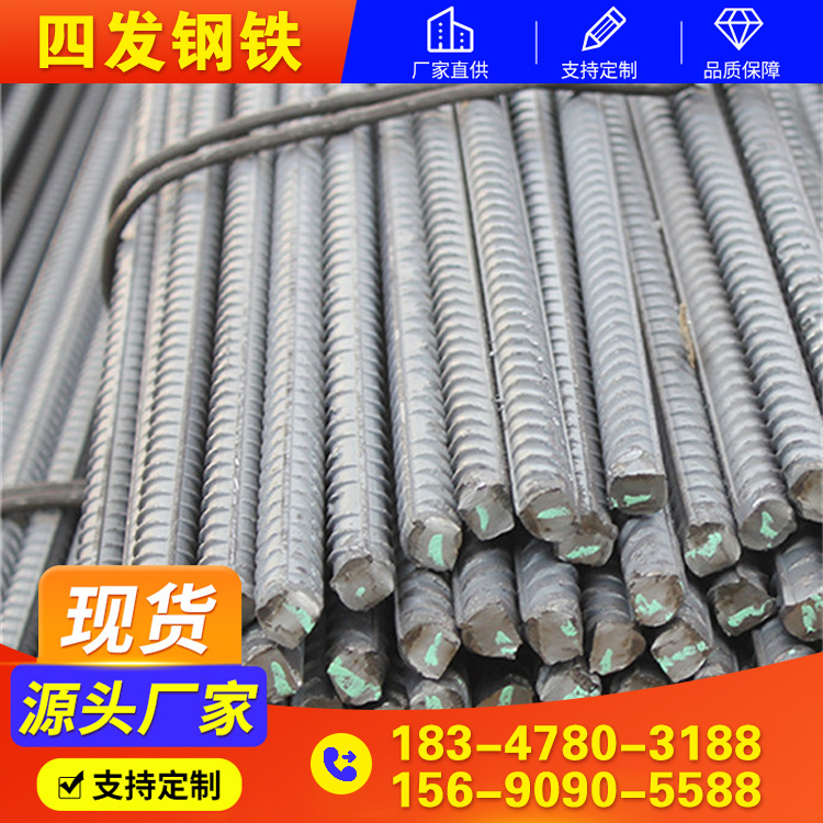包钢螺纹钢 hrb400e 22*12米 三级抗震 支持加工 螺纹钢 高速铁路用