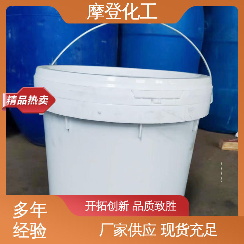 摩登化工 耐老化性 水性纸胶 流动性良好 大量现货