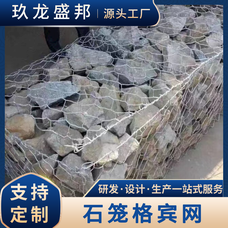 新疆电焊石笼网厂家 包塑石笼网 镀锌铁丝网规格图片