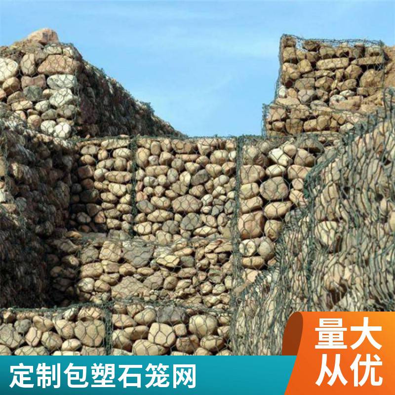 镀锌石笼网 堤坡防洪河道治理格宾网 景观墙水利铅丝笼