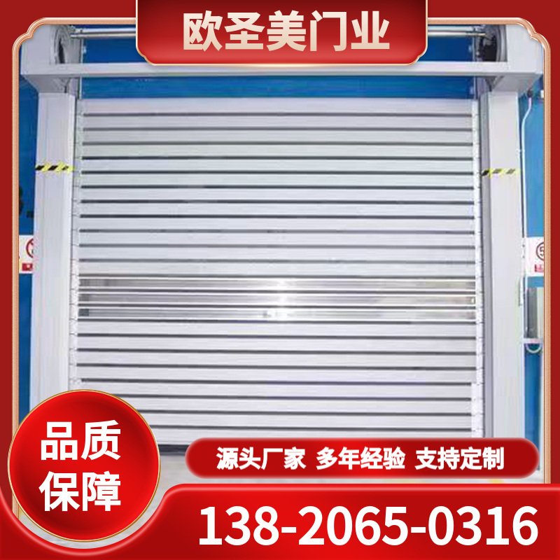 定制硬质快速门 硬质快速门价格
