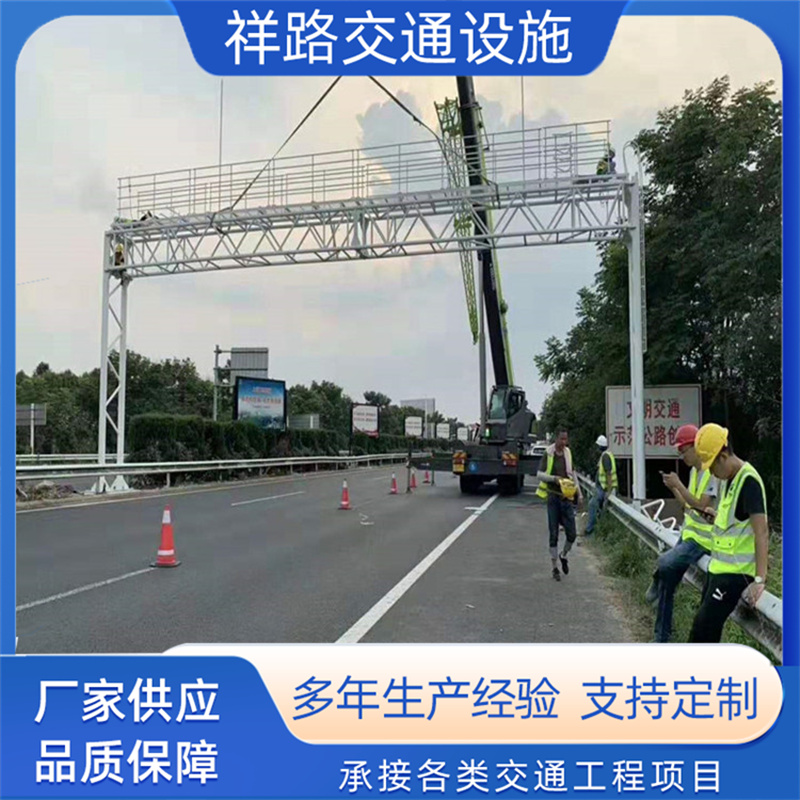 交通龙门架热镀锌高架桥限高架公路监控高速ETC门架 可定制